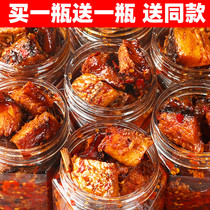 Hunan specialty Spicy snacks Bottled spicy fish chops Fire-cultivated fish Small river shrimp firewood fish dried meals Cooked food