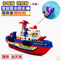 Big ship childrens toys cruise ship toy boat bath children play water non-remote control waterproof boy boat sailing fast