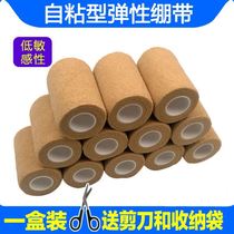 Self-adhesive elastic bandage medical dressing winding fixed scar compression sports finger protection ankle joint elasticity