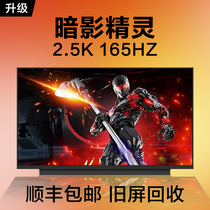 Shadow Elf 7 Shadow Elf 8PRO 2 5k165hz notebook LCD screen NE161QHM-NY1