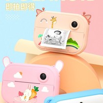 Take a photo with a camera that can print childrens WIFI digital cartoon Boys and Girls Primary School toys gifts