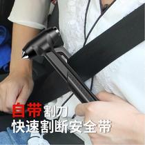 Car safety hammer falling water first aid hammer warning Tungsten steel car glass broken window Metal tools emergency