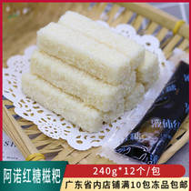Arnold sugar glutinous rice fried snacks dessert snacks frozen semi-finished commercial pastry 240g12 glutinous rice cakes