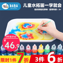 Meile Water Tuo Painting Set Children Floating Water Painting Painting Childrens Watercolor Painting Turkey Wet Extension Painting 6 Colors 12 Colors