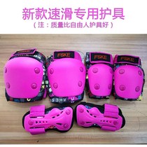 Childrens freelance gear skating speed skating riding skates protective gear six sets of knee pads hand skateboard anti-fall
