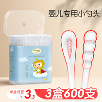 (600 pcs)Baby cotton swabs Baby special booger ear piercing Newborn infants and children ultra-small spoon cotton swabs