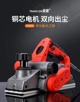 German electric planer woodworking portable electric Chuang hug small household electric push planer wood machine Electric tools Electric planer