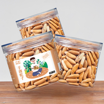 New good goods Brazilian pine nuts big grain hand peeled pine nuts 3 cans of thin shell nuts dried fruit fried goods pregnant women snacks