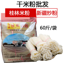 Commercial Guangxi Guilin rice noodles dried rice noodles snail powder special dry powder Xinjiang fried noodles coarse rice noodles fine whole Box Wholesale