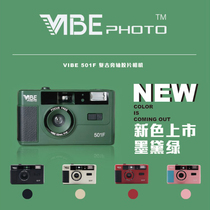  New German Vibe Photo Film Camera 501F Retro 135 Film Point-and-shoot camera Flash light