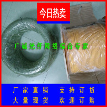 Puli indoor single-mode multi-mode optical cable Pulitis 4-core 6-core 8-core 12-core 24-core indoor optical cable tape report