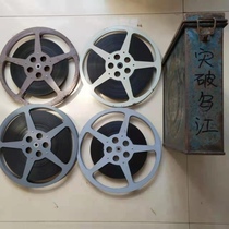 16 mm film film film copy nostalgia old film projecer black and white battle battle sheet Breakthrough Ujiang