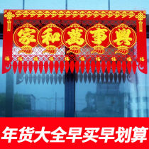 Spring Festival hanging money flannel hanging money hanging decoration New year blessing word door sticker festive paper-cut window flower New year painting couplet