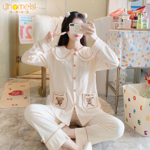 Cotton moon clothes Autumn October spring and autumn summer thin postpartum maternity pajamas Summer nursing home clothes