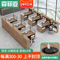 Financial office desk and chair combination staff screen l type f double office desk office modern partition office desk
