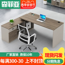 Office Computer Desk Boss Desk Brief Modern Office Staff Staffer Desk Screens Single Home Desk