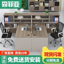 Office table and chair combination simple modern office desk staff table staff Financial desk double Station