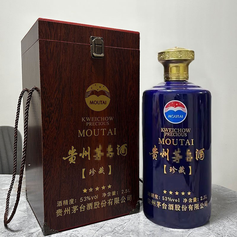 茅台15年空酒瓶-茅台15年空酒瓶促销价格、茅台15年空酒瓶品牌- 淘宝