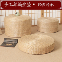 Chinese-style straw thickened futon cushion Meditation meditation tatami worshiping Buddha mat floating window tatami floor cushion