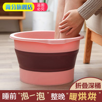  Foldable foot soak bucket Household foot wash basin plastic massage over the calf over the knee high foot soak bucket Small and portable