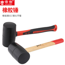 Factory rubber hammer wooden handle mounting hammer black wood board floor beating hammer decoration tool