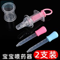 Feeder Baby theorizer anti-choking dropper style baby pills newborn hand knead self-sucker to feed water and drink