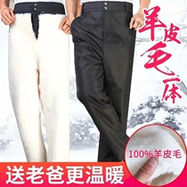 Wool pants leather leather pants leather men and women sheep fur high-waisted cotton pants inner container demolition middle-aged and elderly