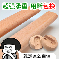 Camphor wood hanging rod in the wardrobe Solid wood hanging rod in the large wardrobe Beech clothing through the crossbar non-telescopic free drilling