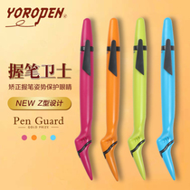 Youle play with color gel pen student office examination special pen large capacity 0 5 0 35 thickness dual-use carbon black signature water pen to protect eyes positive posture good writing and left-handed