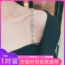 Fashionable metal rhinestone shoulder strap lingerie shoulder strap temperament corset neck invisible shoulder strap bra sling strap