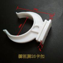  Cabinet skirting board snap clip Cabinet baffle snap Cabinet foot snap connector Kitchen skirt card