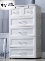 Chest of drawers Plastic five-layer drawer storage cabinet Storage cabinet Baby wardrobe Baby children finishing box Household
