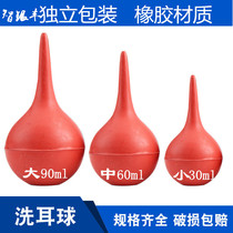 Wash-in-ear ball Blown Dust Ball Leather Blow Leather Tiger Suction Ear Ball Computer Dust gas blown silicone Absorbent Ball Blow 30ml 30ml 60ml 90ml 90ml