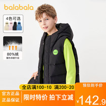 Balabala boys down vest vest wear girls vest autumn winter Children Childrens waistcoat shoulder 2021 New Winter