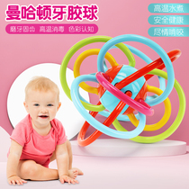 Baby toy tooth gum Manhattan hand catch ball newborn 3-6 months can bite boiled baby 1 year old puzzle early education rattle