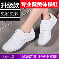 Aerobics shoes Competitive childrens mens soft-soled non-slip square dance physical examination special competition training white female La La