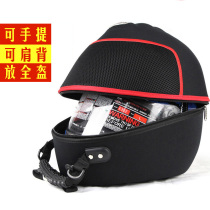 Motorcycle helmet bag Waterproof storage ski large capacity riding anti-fall motorcycle full helmet head mold shell protection bag
