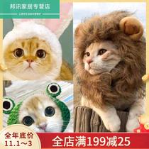 Net Red pet cat rabbit ears lion head cover rabbit cat cat hat cute birthday Christmas headdress dress up