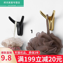 Nordic Horn Cute Metal Hanging Clothes Hook Clothes Rack Bathroom Wardrobe Wall-mounted Wall Hanging Modern Creativity Single Hook