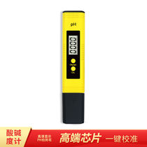 New ph test pen PH water quality test pen ph meter acid-base test paper PH tester fish tank water quality check