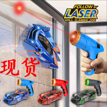 Douyin explosion infrared chasing Wall climbing car remote control infrared laser sensor car four-wheel drive climbing off-road stunt car