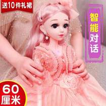 60 Cumi super large music doll set girl princess smart talking childrens toy clothes birthday