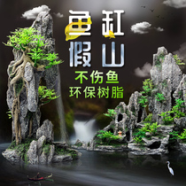 Fish tank landscaping rockery aquarium decorations stone small ornaments aquatic plant scenery simulation resin landscaping stone package