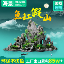 Fish tank landscaping rockery package Decorative water plant stone small ornaments Small aquarium set Interior landscaping stone full set