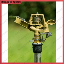 Lawn rocker nozzle 360 degree rotating sprinkler sprinkler irrigation gardening landscaping cooling agricultural equipment