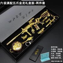 Peaceful Elite Eat Chicken Flat Bottom Pan Five Paws Golden Dragon m416 Skin Alloy Arms Toy Gun Model Gift Box Suit