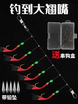 Luja Shrimp Leather String Hook Short Crook Lip White Bar Special Bionic False Bait Bionic Fish Leather String Hook Containing Box Fishing Group