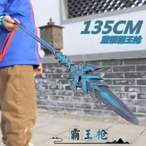 Douluo Continental Weapons Tang San Blue Silver Overlord Gun Super Large 1 M 35 Metal Model Toys