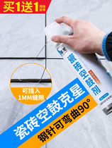 Curb tile injection hollow drum repair wall tile strong special glue repair glue tile adhesive penetration