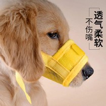 Dog mouth cover mask anti-bite anti-call anti-eating anti-bark dog dog mouth mask pet Teddy Golden Satsuma adjustable